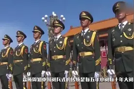 这个国家崇拜中国式阅兵，邀请中国教官培训，口令也必须使用中文