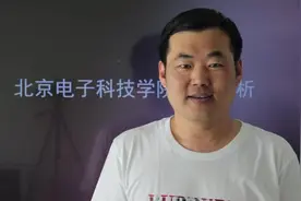 北京电子科技学院报考条件、报考流程、就业去向视频封面