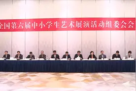 教育部将明确学校美育在教育评价体系中的地位视频封面
