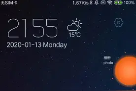 小米主题《Earth》