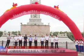 壶关县：40辆纯电动公交车投入“长壶一号线”运营图片