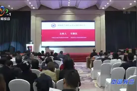 中国社会办医示范行动在汉启动视频封面