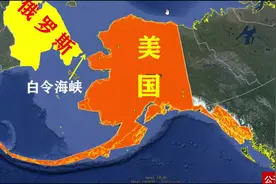 俄罗斯和美国竟然是邻国，相距仅仅4公里！来一起看看这里的建设视频封面