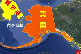 俄罗斯和美国竟然是邻国，相距仅仅4公里！来一起看看这里的建设视频封面