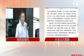 今春全省中小学收费项目标准公布 服务性收费坚持自愿原则视频封面
