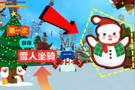 迷你世界：圣诞节公园获得“雪人”坐骑 ，比变形金刚跳的还高！