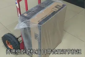 乔思伯这款机箱真不错，卧式机箱，自带音量调节按钮，小伙很满意视频封面
