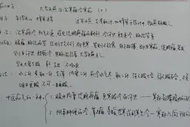 疝气系列：大乌头煎治沉寒痼冷寒疝（十）视频封面