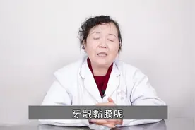 牙龈总是出血是怎么回事？视频封面