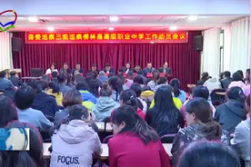 柳林县委第三巡察组巡察县职业中学党支部动员会召开视频封面