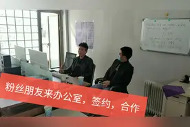参与互联网发展，头条粉丝来公司合作小程序商城，支持创业小伙视频封面
