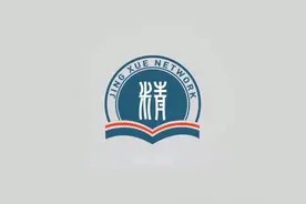 【精学网张博士微课堂】人员密度和百人宽度指标视频封面