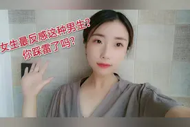 女生讨厌的三种男生类型：口嗨型，大男子主义，不上进，你占哪样