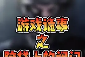 V社：一个25年来总想往人脑袋上装阀门的“奇葩”公司，被吓过么