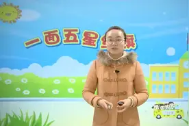 《停课不停学》人教版三年级语文下册44-一面五星红旗（二）视频封面