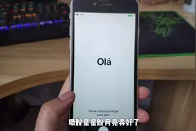 五年前的苹果6刷机后还能比一些主流安卓机流畅，到底是为什么？视频封面