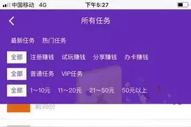 【享你来】番茄小说任务操作流程