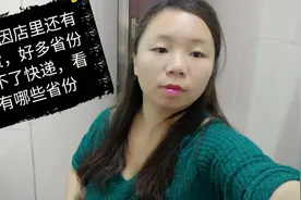 快递最新重要通知，来自二十多个地区暂时停运 ，要发快递进来看视频封面