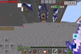 基岩版振金贝爷生存怎么玩能使进度最快图片