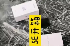 华为nova 7 SE5G版开箱视频封面