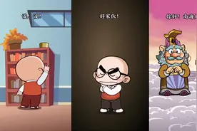 你别笑，不要嫌弃个子矮，矮个子有五大好处!视频封面