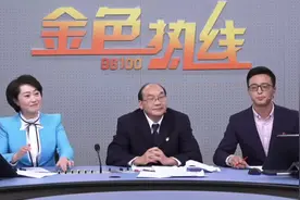 优先提供免费服务，残疾人有法律援助需求可拨打“12348”热线视频封面