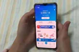 用花呗消费退款了，这个钱退到哪里？很多人不知道视频封面