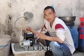 自来水压力小用水难，装增压泵亲自试验一切解决，二百块钱没白花视频封面