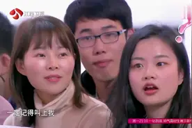 黄菡、黄磊、黄澜齐聚舞台 人气男女嘉宾集体返场视频封面