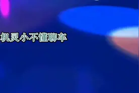 国产车故障率最低的五款车，传祺排第三，比亚迪排第五视频封面