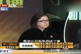 哥哥对弟弟很不满，专家直言：你的目的太明显了视频封面