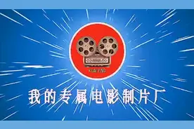 小伙登录头条号后台出现了问题，造成三四天没有更新视频郁闷啊！视频封面