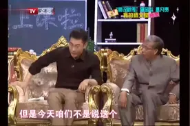 星夜故事：相声界中辈份最大，连侯宝林都得管他叫一声大师哥视频封面