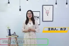 睡觉会有从高空掉落的感觉，可能是这两个原因导致的视频封面