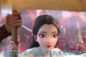 由GAI演唱的《哪吒》燃爆了，听得人热血沸腾，不愧是GAI爷！视频封面