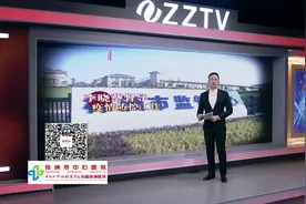 【抗击疫情在株洲】李晓葵督导基层一线疫情防控工作视频封面
