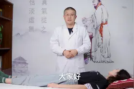 好多女性都会出现骨盆移位，应该怎么改善？中医教你一个方法恢复视频封面