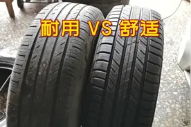 汽车换轮胎选哪种轮胎最好，给你最实在的建议，新手学会不吃亏视频封面