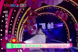 新相亲大会：奇葩女穿“婚纱”登场超惊艳，孟非眼睛都看直了！视频封面