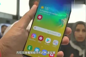 分钟带你看手机屏幕发展史，第一款全面屏手机居然不是小米视频封面