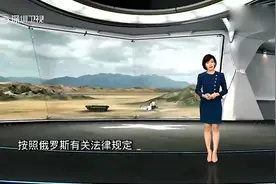 俄罗斯核弹发射制度，层层多措施和密码口令，也曾进行过模拟演视频封面