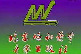 张廷模中药学讲稿05视频封面