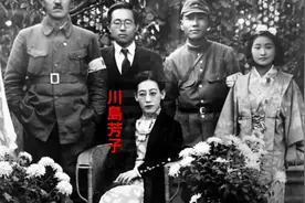 传言迷倒众生的间谍川岛芳子，真实照片曝光后....视频封面