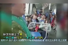 说唱界的扫地僧.大妈在公交车上给你来段神级说唱视频封面