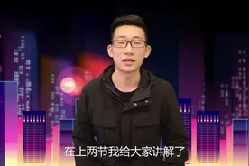 炒股必备技能之画线：X线视频封面