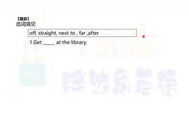 get off动词短语结构适用范围广么，它在哪些句型中会场出现