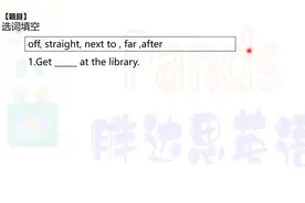 get off动词短语结构适用范围广么，它在哪些句型中会场出现