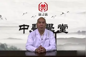 鬼门十三针之鬼枕： 治疗头部、脑部和面部方面的疾病视频封面