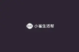 一键抓拍就是好用，小米手机正确打开抓拍功能，用了年才懂超亏视频封面
