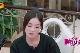 袁姗姗自爆独居原因，袁爸爸听完偷偷抹泪视频封面